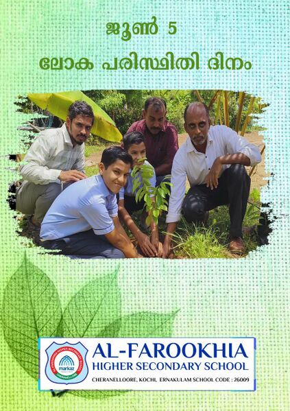 പ്രമാണം:26009 evmday a.jpg