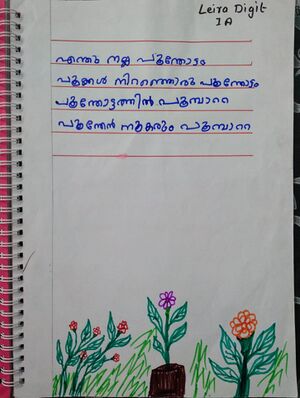 26238-EKM-KUNJ-LEIRA DIGIT.jpg