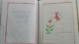 26248 EKM KUNJ STD 1 RAYAN PAUL.jpg