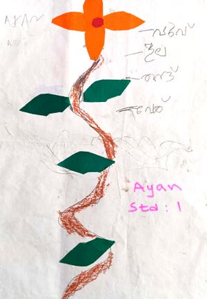 26251-EKM-KUNJU-AYAN STD1.jpg