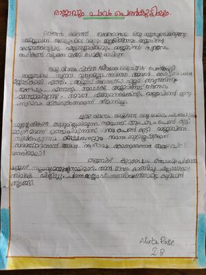 26342 EKM KUNJ ALINTA ROSE.jpg