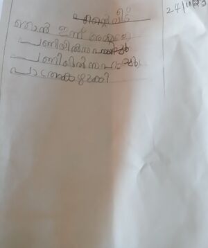 26438-EKM-KUNJ- AANTONIO -D jpeg.jpg