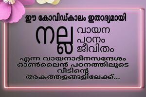 29312 duringcovid1.jpg