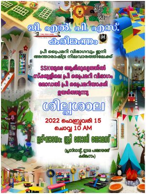 29312 preprimary6.jpeg