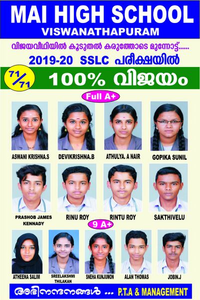 പ്രമാണം:30065 2022 158.jpg