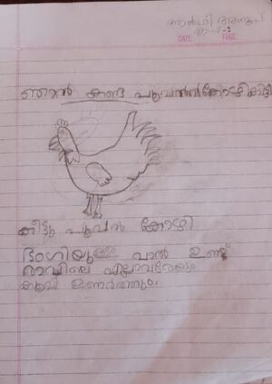 31310-KTM-KUMJ-ALFY ANOOP.jpg