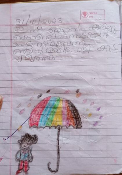 പ്രമാണം:31452-KTM-KUNJ-PRINSHU M..jpg