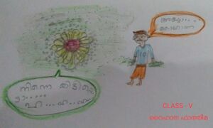 33211-Raihana fathima-STD V.jpg