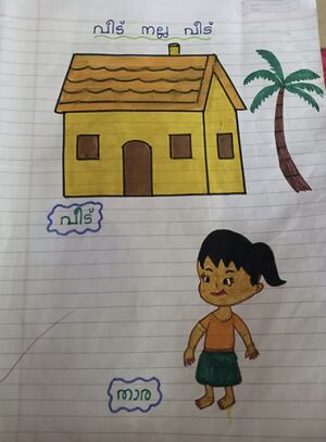 34205-ALP-KUNJ-THEJUS S.jpg