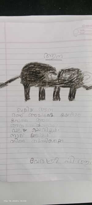 34331-ALP-KUNJ-VEDASREE P R1B .jpg