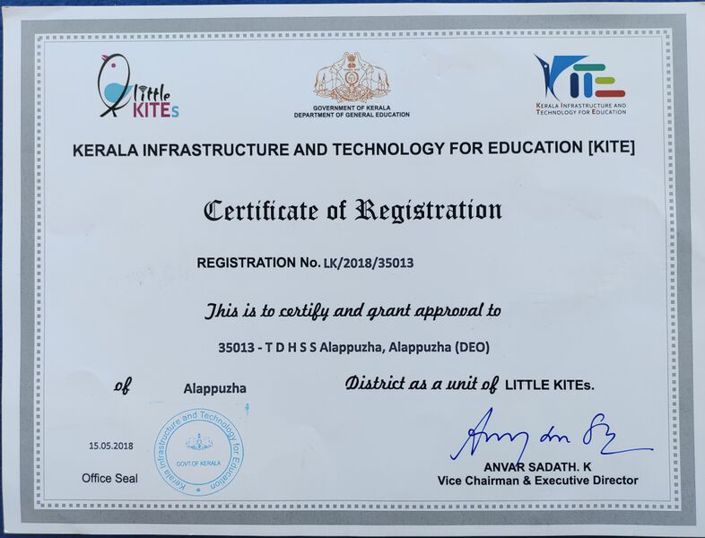 പ്രമാണം:35013-lk-regn-certificate.jpg