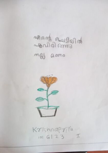 പ്രമാണം:37209-PTA-KUNJ-KRISNAPRIYA.jpeg