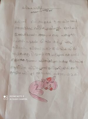 37212-PTA-KUNJ-ABHINAV AJESH.jpeg