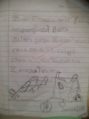 39313-KLM-KUNJ-SHIVANAD R S.jpeg