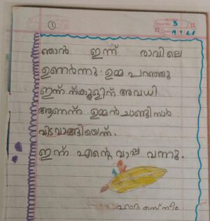 40204-KLM-KUNJ-HAMDA THASNEEM.jpeg