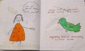 41097-KLM-KUNJ-ATHUL KRISHNAN.jpg