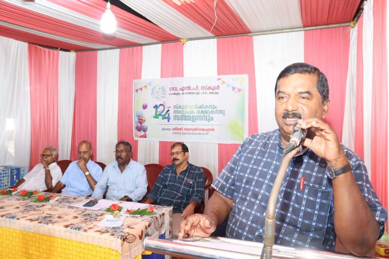 പ്രമാണം:41409 Anniversary 24 25 14.jpg