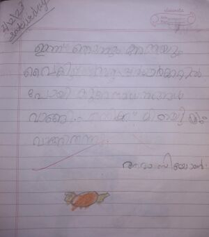 41623 KLM KUNJ Adam zion.jpg