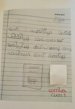 41632-KLM-DHANIKA DILEEP.jpg