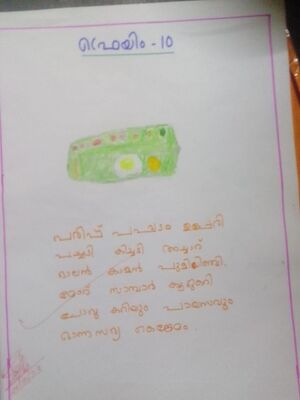 42004-TVM-KUNJ-ABHINAYA M A.jpg