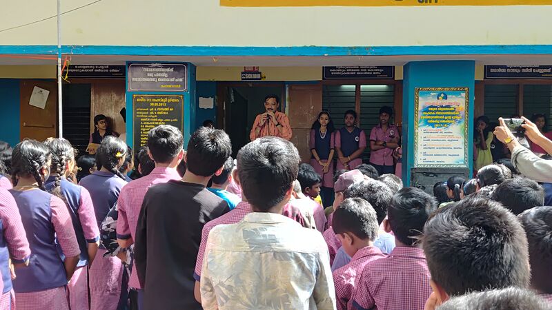 പ്രമാണം:42085 vayana8.jpg