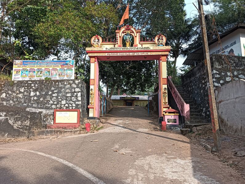 പ്രമാണം:42437 peringavu kshethram.jpg