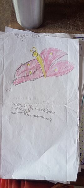 പ്രമാണം:42653,Ihsana ,1B.jpg