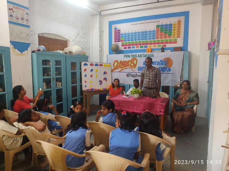 പ്രമാണം:44018 manchadi 3.jpg