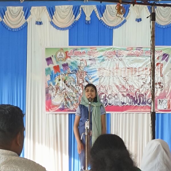 പ്രമാണം:44018 sk 5 2025.jpg