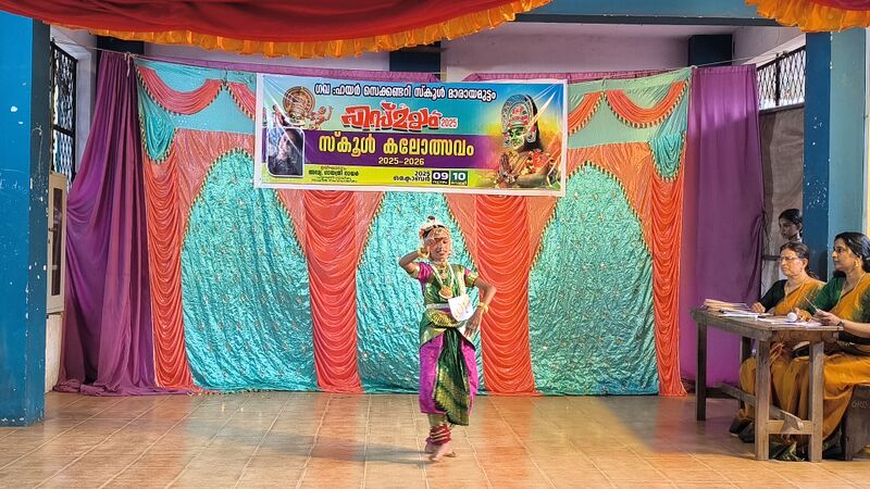 പ്രമാണം:44029 2536.jpg