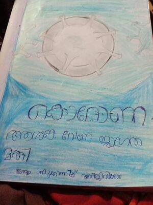 44051-Rahul Susanth-Std5 A.jpeg