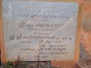 44055 old auditorum.jpg