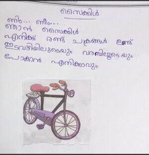 44412-TVM-KUNJ-Prijo D J.jpeg