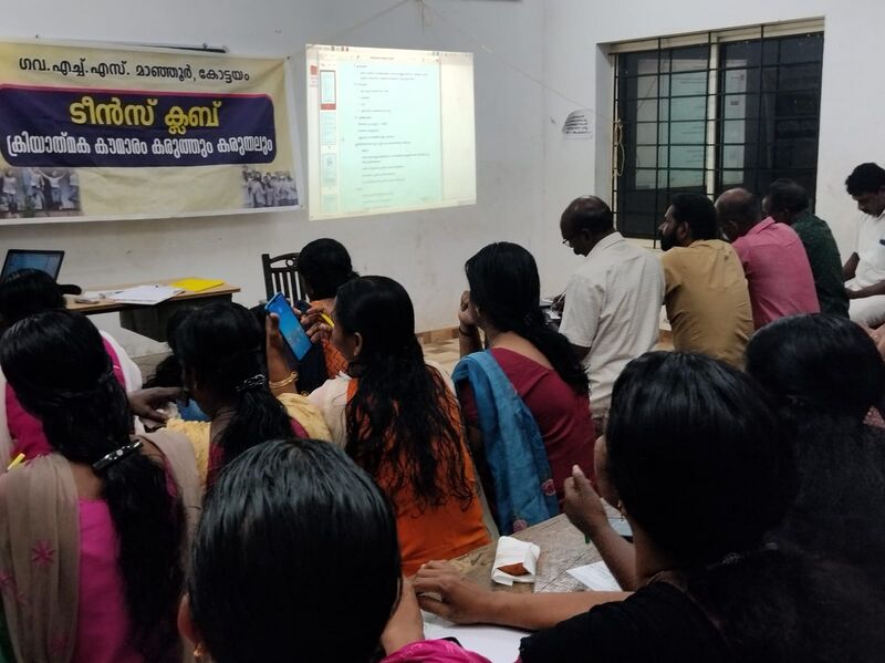 പ്രമാണം:45030 Hightech class .jpeg