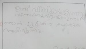 45223-KTM-KUNJU-FIDAL PJ.jpg