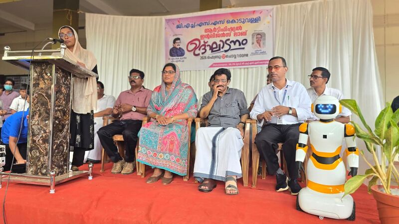 പ്രമാണം:47064 AI 4.jpeg