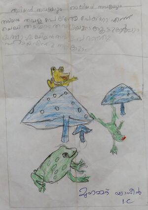 47454-KKD-KUNJ-MUHAMMED YASEEN.jpeg