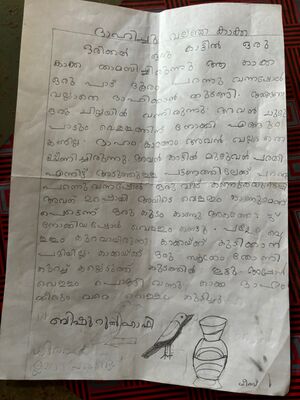 47671-KKD-KUNJ-BishrulHafi.jpg