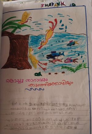 48526-MLP-KUNJ-SHAYAN K.jpg