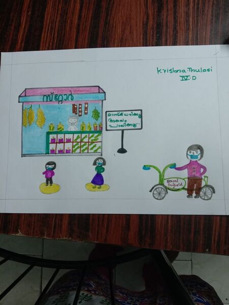 പ്രമാണം:CKCLPS NERKAZHCHA DRAWING COMPETITION 16.jpg