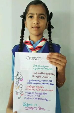 June 19 Readingday 001.jpg