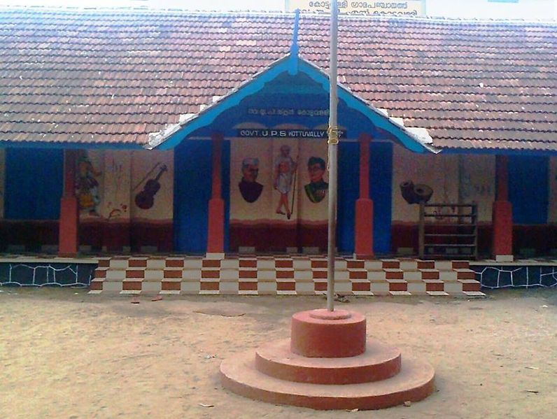 പ്രമാണം:Kottuvally.jpg