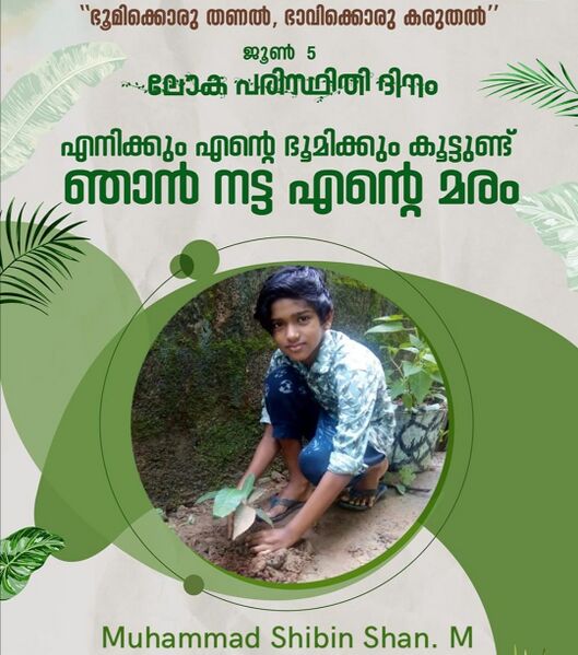 പ്രമാണം:ലോക പരിസ്ഥിതി ദിനം (2021)3.jpg