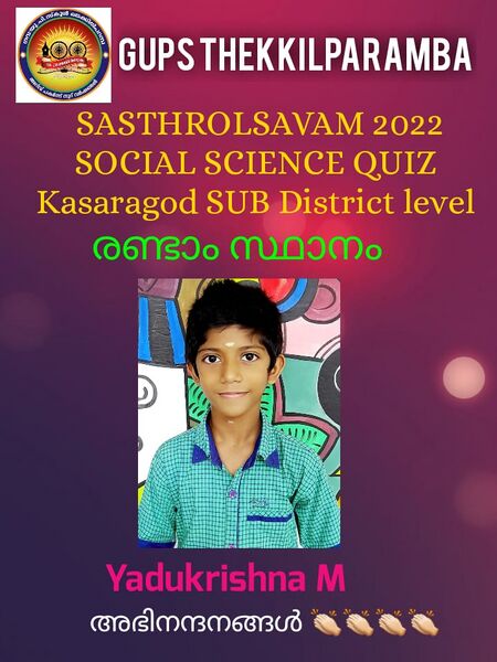 പ്രമാണം:11466 258.jpg