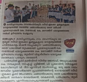 12042 changathikoru thai1.jpg