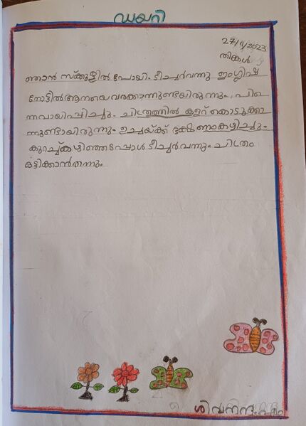 പ്രമാണം:12060 KGD 77.jpg