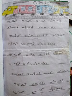 12221AYISHA SHAZHA.jpg