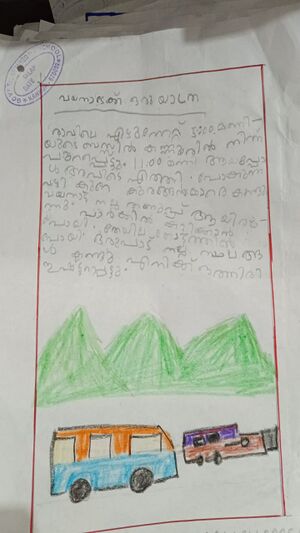 13379-KNR-KUNJ-IZAAN SHAMEEM .JPG.jpeg