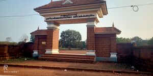 13656 Sree Dharmasastha Shiv Kshethram.jpg