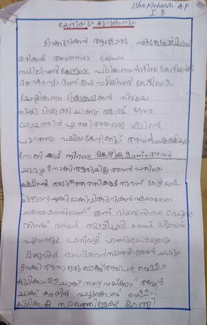 14368-KNR-KUNJ-ISHA MEHRIN.jpg